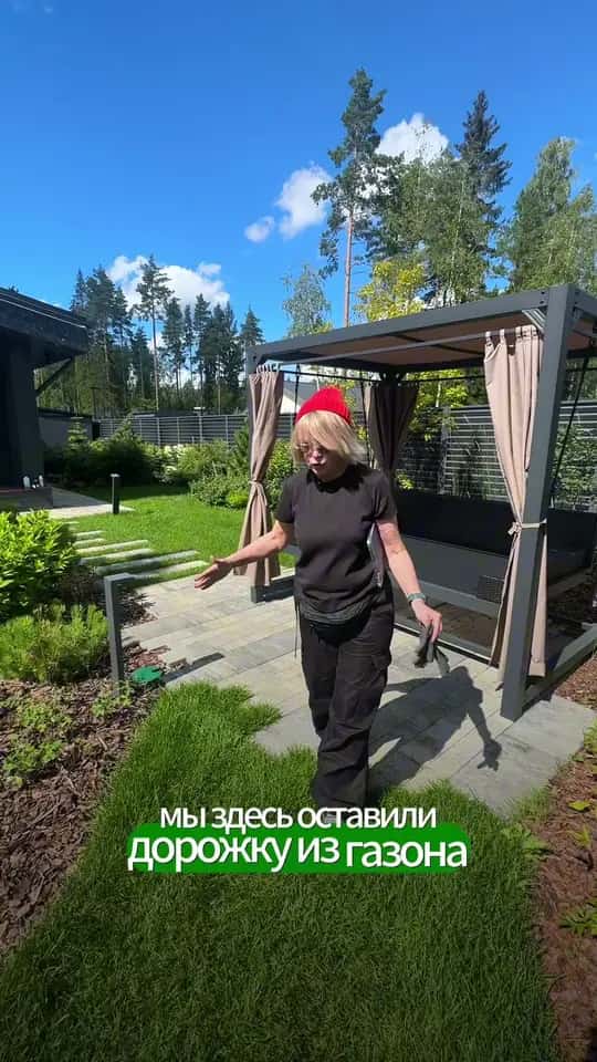 Прогулка по готовому саду