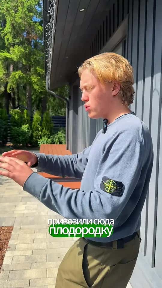 Благоустройство участка за два месяца