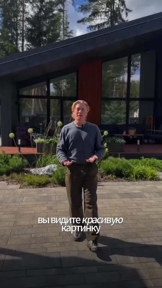 Как Pinterest портит участок